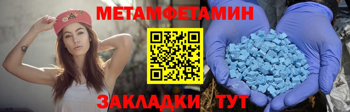 Amphetamine Premium  Балахна 