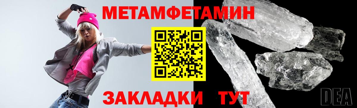 Амфетамин VHQ Балахна
