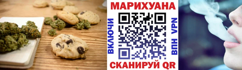 Canna-Cookies конопля  где можно купить наркотик  Балахна 
