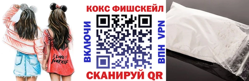 цена наркотик  Балахна  Кокаин 97% 