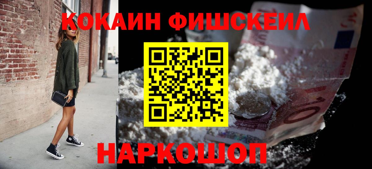 Cocaine  Балахна  Кокаин Боливия 