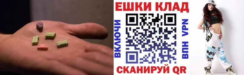 Экстази VHQ  где продают наркотики  Балахна 