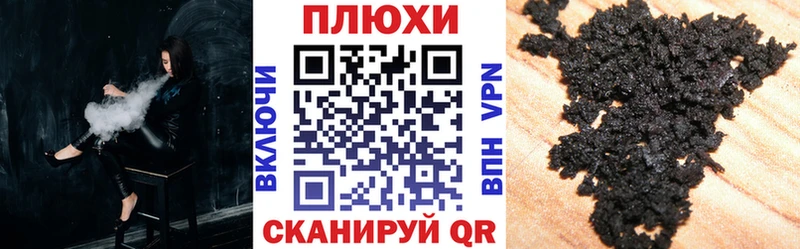 ГАШ Cannabis  Балахна 