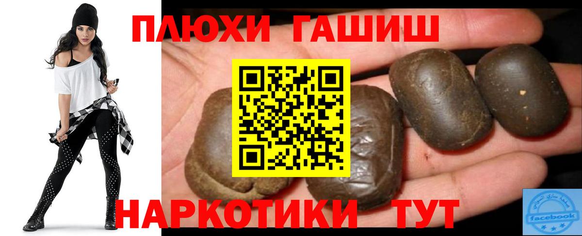 ГАШ Ice-O-Lator Балахна