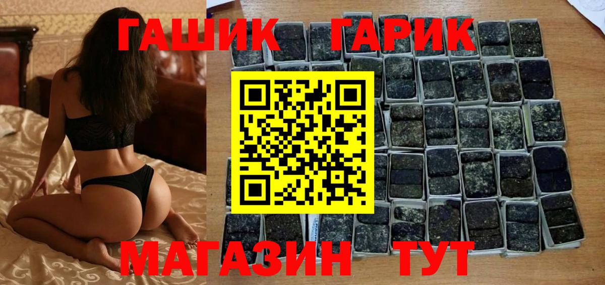 ГАШ ice o lator  ГАШ  Балахна  Вход с VPN 