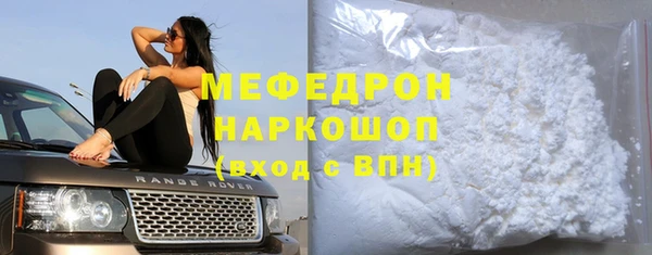 прущая мука Нягань