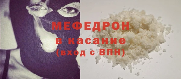 мет Нязепетровск
