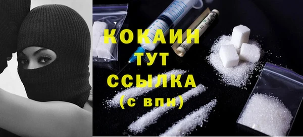 мет Нязепетровск