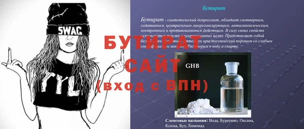 мет Нязепетровск