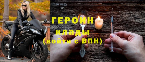 мет Нязепетровск