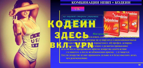 мет Нязепетровск