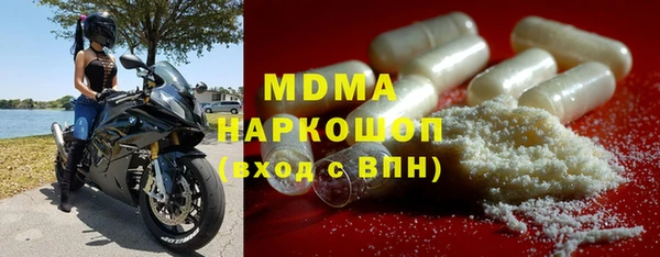 бутик Новокубанск