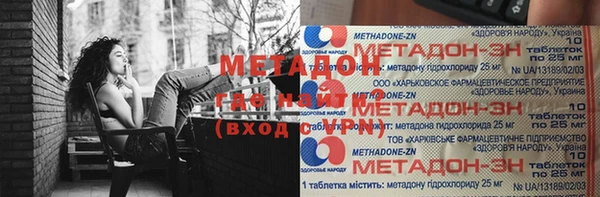 мет Нязепетровск
