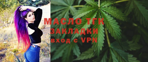 прущая мука Нягань