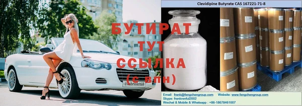 прущая мука Нягань