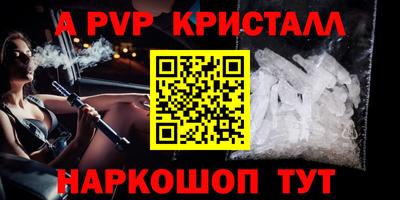 мдма Апшеронск