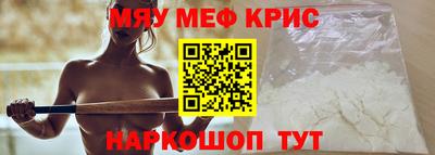 каннабис Апрелевка