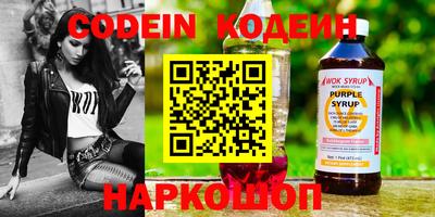 альфа пвп Апшеронск