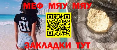 альфа пвп Апшеронск