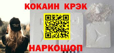 альфа пвп Апшеронск