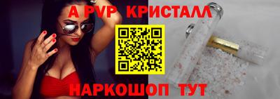 гашик Аргун