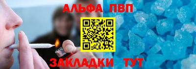 мдма Апшеронск