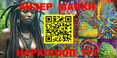 каннабис Апрелевка