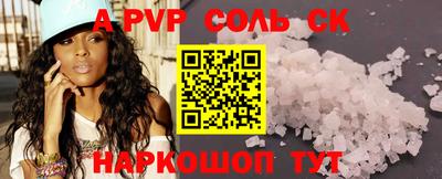 скорость mdpv Апрелевка