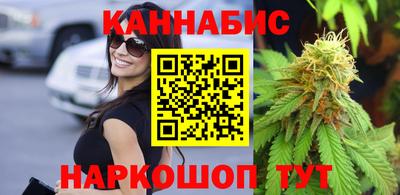 каннабис Апрелевка