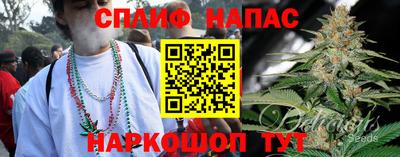 альфа пвп Апшеронск