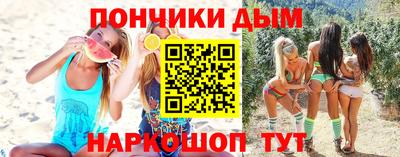 каннабис Апрелевка