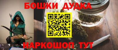 гашишное масло Аргун