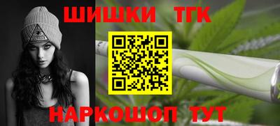 каннабис Апрелевка