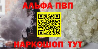 мдма Апшеронск