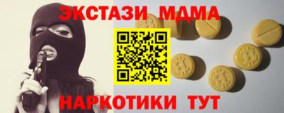 мдма Апшеронск