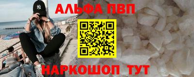 каннабис Апрелевка