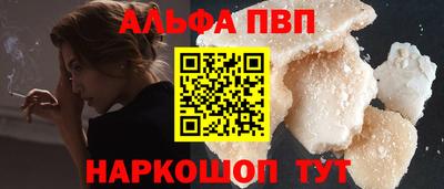 гашишное масло Аргун