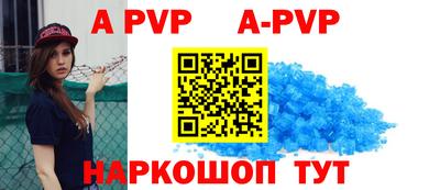 мдма Апшеронск