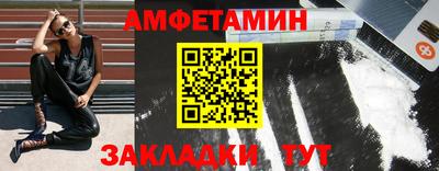 альфа пвп Апшеронск