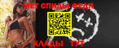 мдма Апшеронск