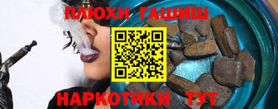 мдма Апшеронск