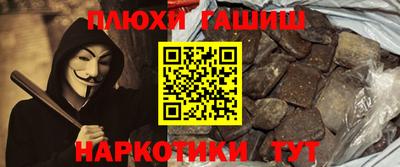 гашик Аргун