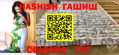 альфа пвп Апшеронск