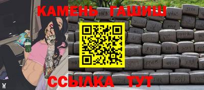 гашишное масло Аргун