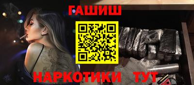 альфа пвп Апшеронск