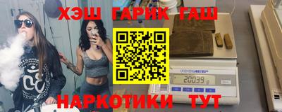 гашик Аргун