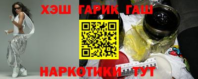 гашик Аргун