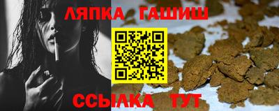 сатива Бузулук