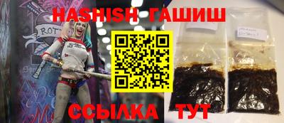 гашик Аргун