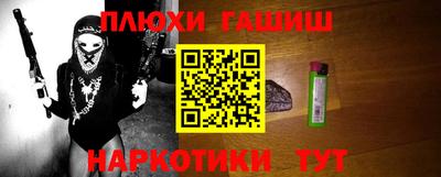 прущий лед Бугуруслан